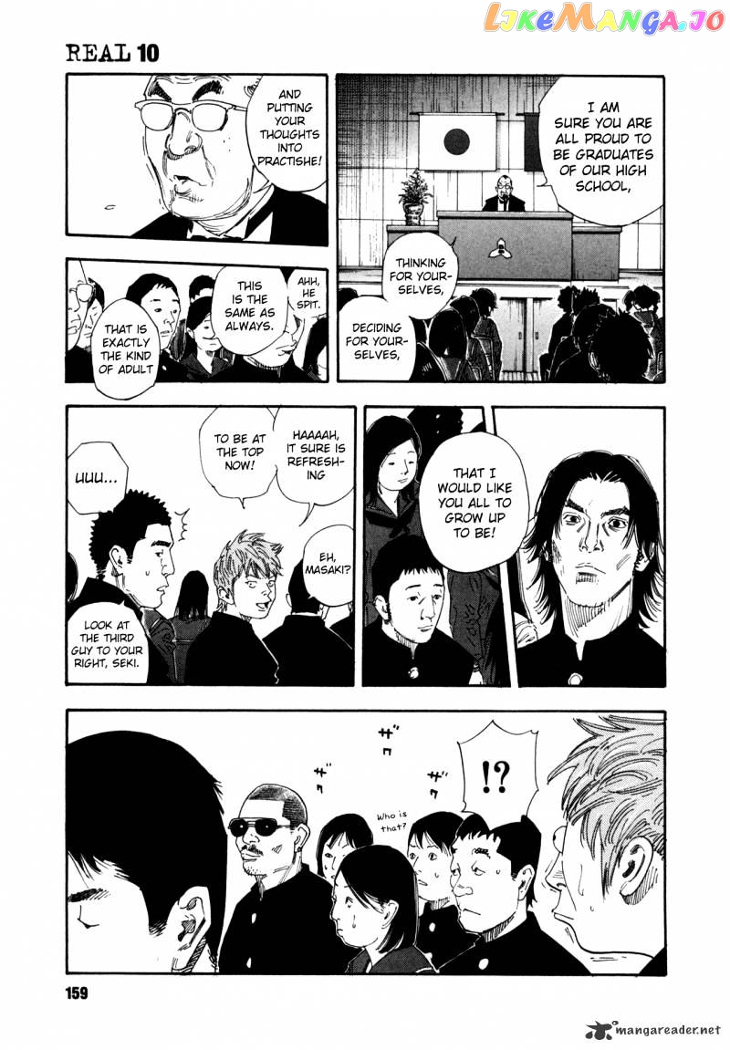 Real, Chapter 59 image 15